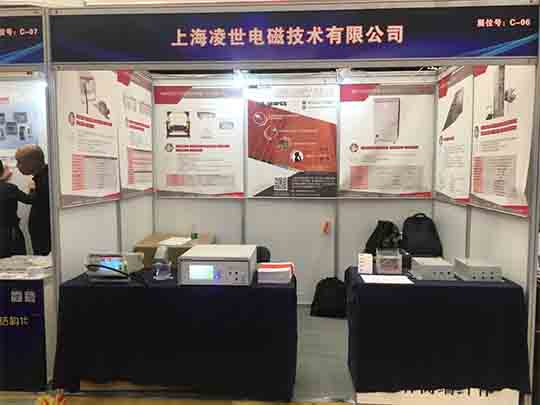 上海凌世參加2019年第39屆電磁測量技術(shù)、標(biāo)準(zhǔn)、產(chǎn)品國際研討及展會(huì)