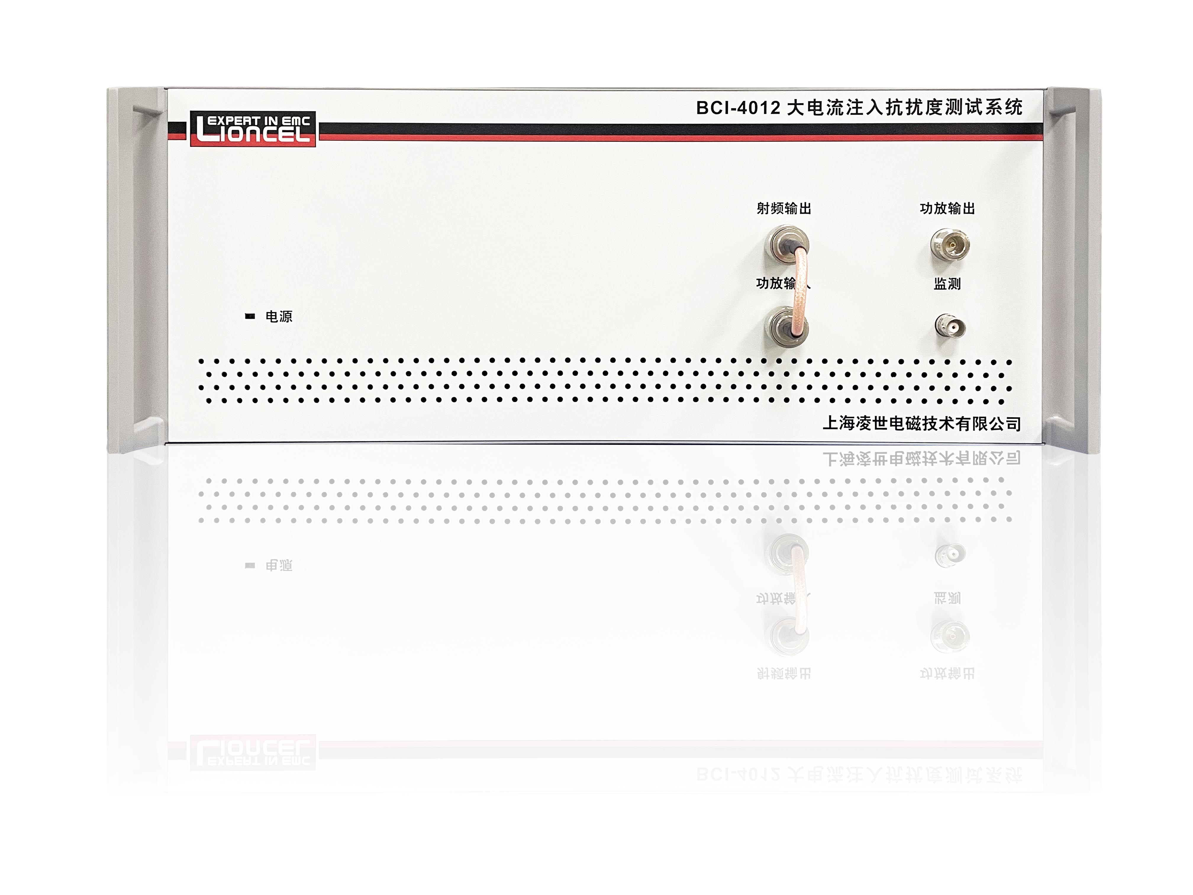 車(chē)載電子BCI大電流注入測(cè)試系統(tǒng)_BCI-4012